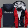 Goblin Slayer Hoodies Anime Priestess Cosplay Jackets Coats Winter Thick Zipper Sweatshirt Men 13 - Anime Jacket UK Store