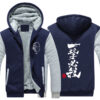 One Punch Man Hero Anime Hoodie Jacket Coat Winter Fleece Thick Warm Sweatshirts Long Sleeve Plus 5 - Anime Jacket UK Store